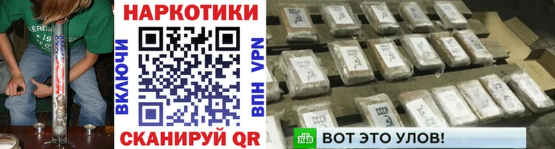 Названия наркотиков Заинск КОКАИН  kraken ТОР  ГАШИШ  A-PVP 