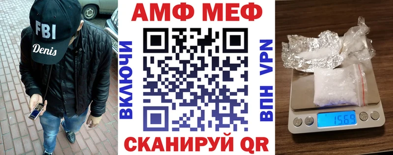 Amphetamine Premium  Заинск 