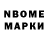 Amphetamine VHQ Nazan Babakuluewa