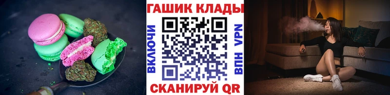 где можно купить наркотик  Заинск  Cannafood конопля 