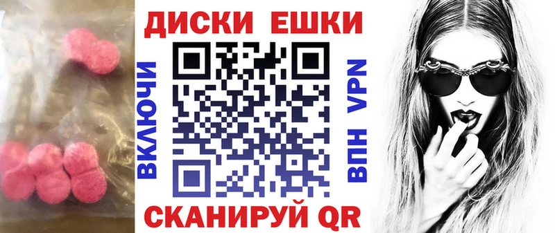 Ecstasy VHQ  Заинск 