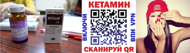 Кетамин VHQ  Заинск 