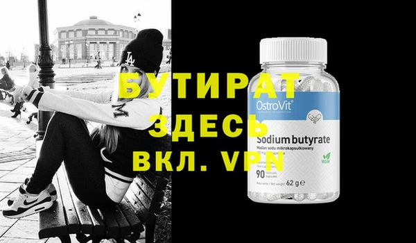 метамфетамин Алексин