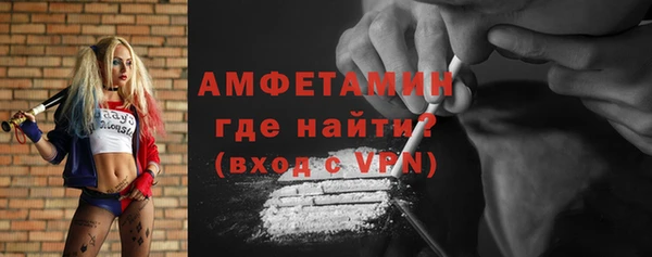 метамфетамин Алзамай