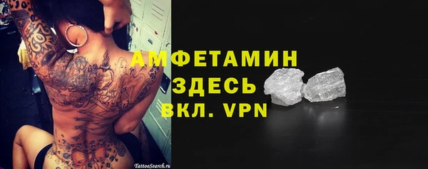 метамфетамин Алексин