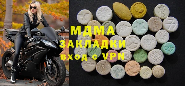 метамфетамин Алексин