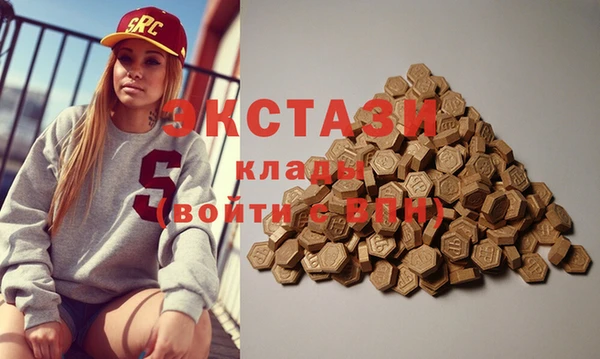 метамфетамин Алзамай