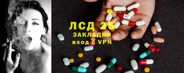 метамфетамин Алексин
