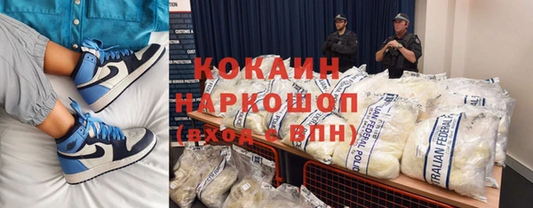 метамфетамин Алексин