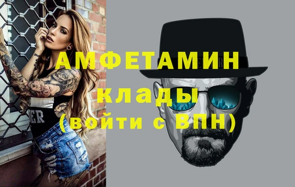 метамфетамин Алзамай
