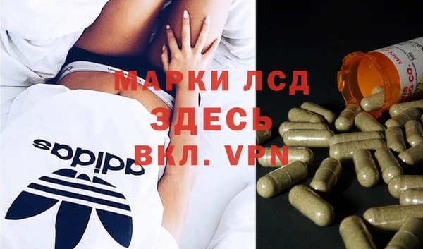 метамфетамин Алзамай