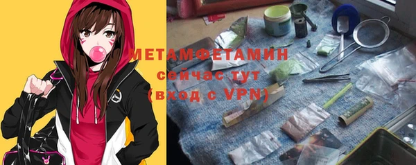 метамфетамин Алзамай