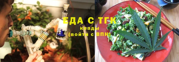 амф Нязепетровск