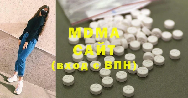 метамфетамин Алзамай