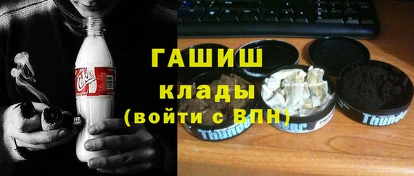 метамфетамин Алзамай