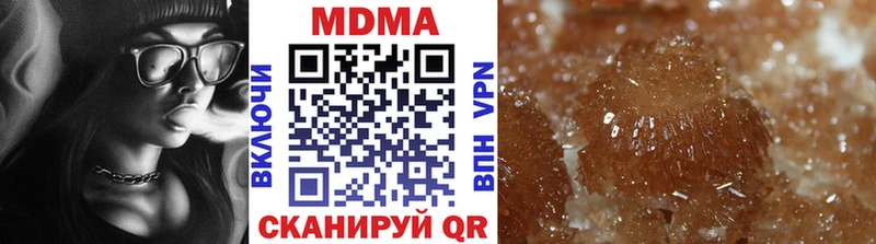 цены   Заинск  MDMA молли 