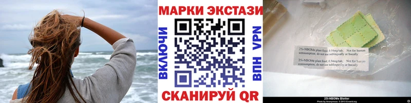 Наркотические марки 1,5мг  Заинск 