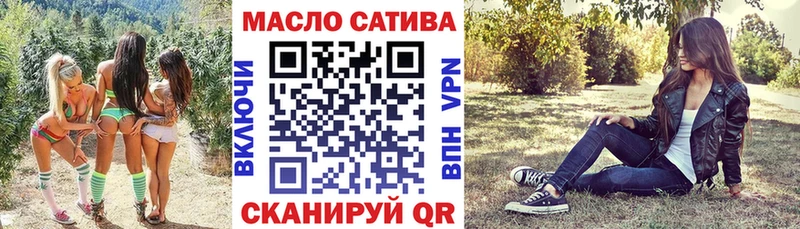 где найти   Заинск  ТГК концентрат 